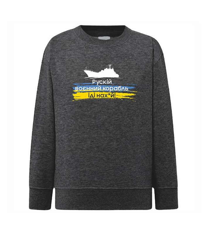Sweatshirt (sweatshirt) for men Ship, graphite, S