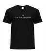 Чоловіча патріотична футболка: «I'M UKRAINIAN», чорна, M