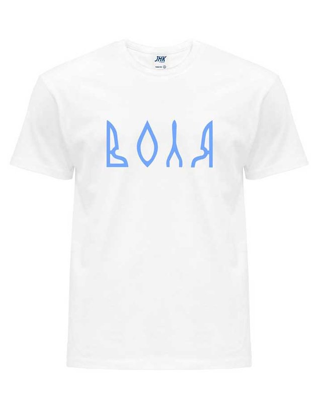 Men's patriotic T-shirt: "VOLYA", white, XS
