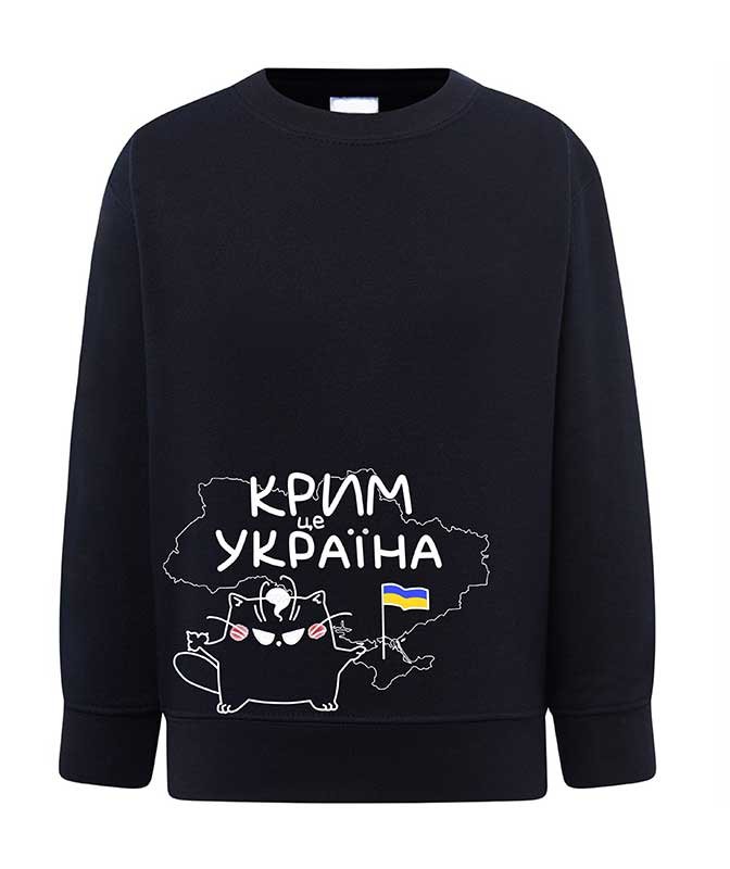 Sweatshirt (sweater) for children Crimea is Ukraine, dark blue, 92/98cm