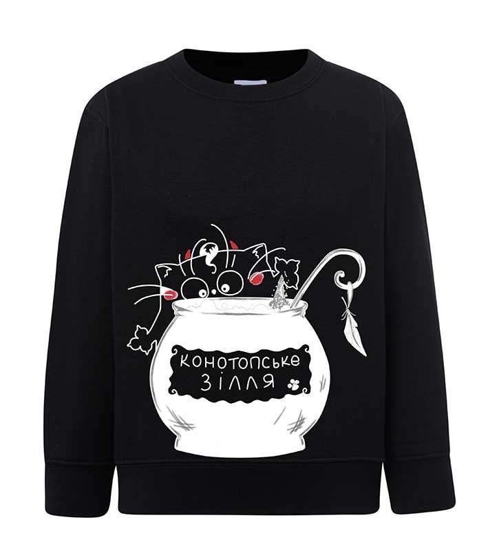 Sweatshirt (sweater) for children Konotopske potion, black, 92/98cm