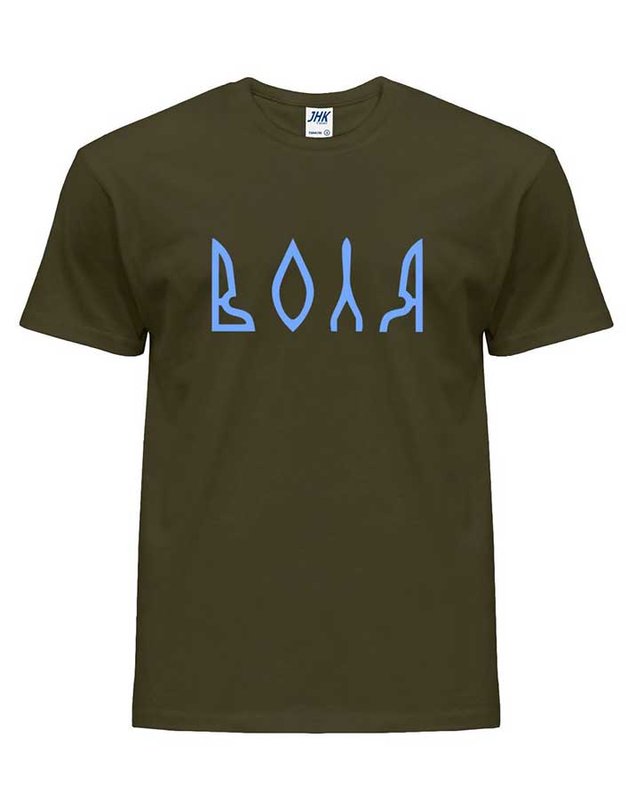 Men's Patriotic T-Shirt: "VOLYA", Khaki, XS