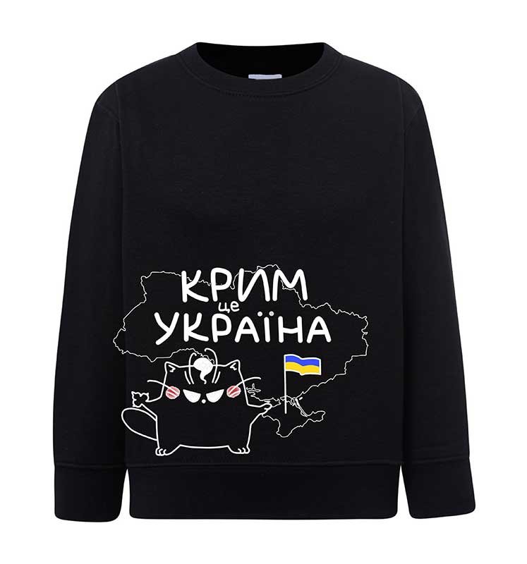 Bluza (sweter) dla dzieci Krym to Ukraina, czarna, 92/98cm