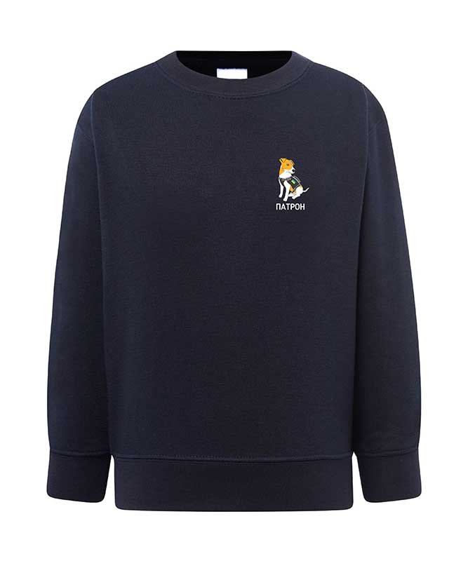 Sweatshirt (sweater) for girls dog Patron, dark blue with embroidery, 92/98cm