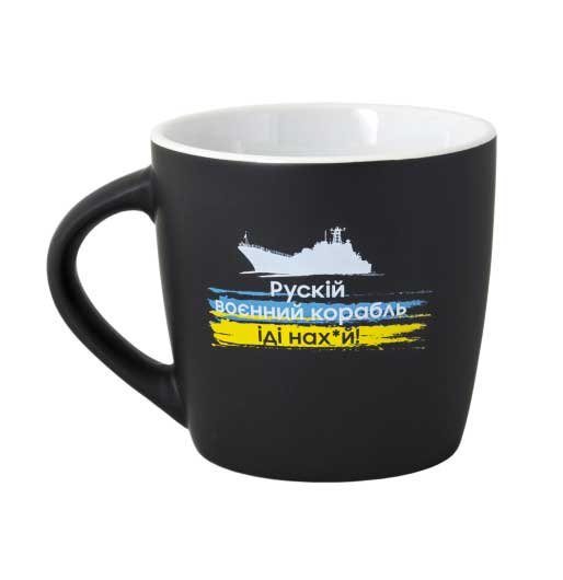 Ceramic cup Ship 300 ml