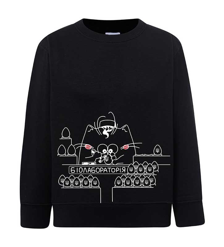 Sweatshirt (sweater) for children Biolaboratory, black, 92/98cm