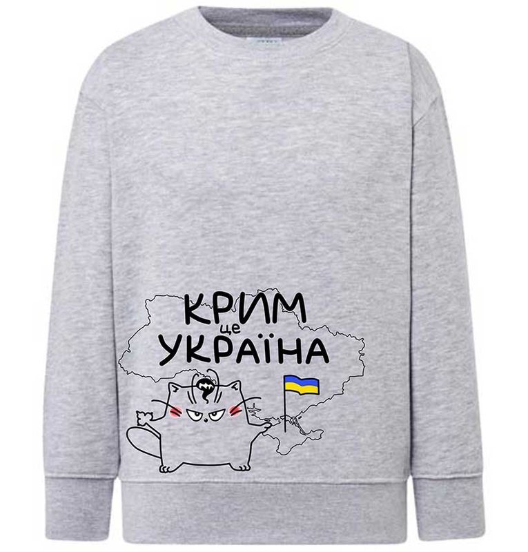 Sweatshirt (sweater) for children Crimea is Ukraine, gray, 92/98cm