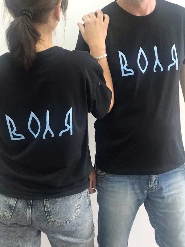 Couple t-shirts "VOLYA, black, 2 adults