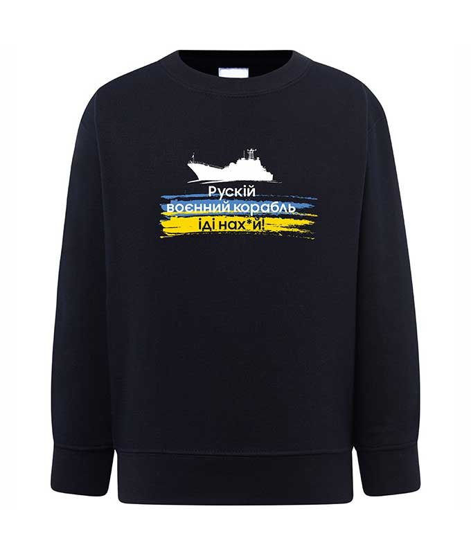 Sweatshirt (sweatshirt) for men Ship, dark blue, S
