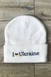 I'M UKRAINIAN winter hat, white