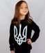 Bluza (sweter) Trident dla dziewczynki, czarna, 92/98cm