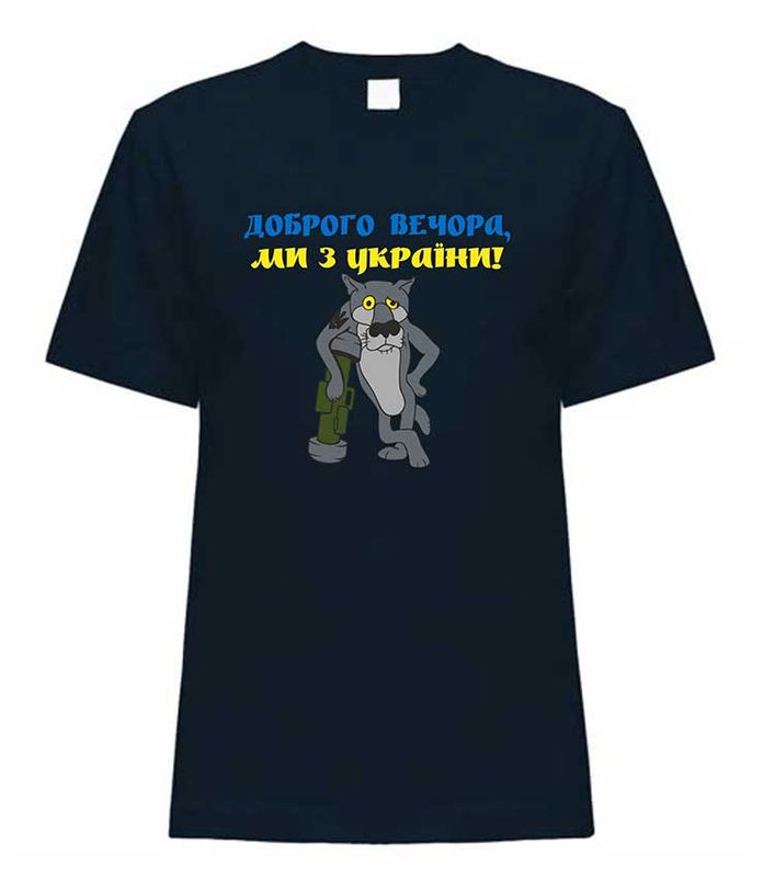 T-shirt for a girl Dobroho vechora - dark blue, 3-4 years