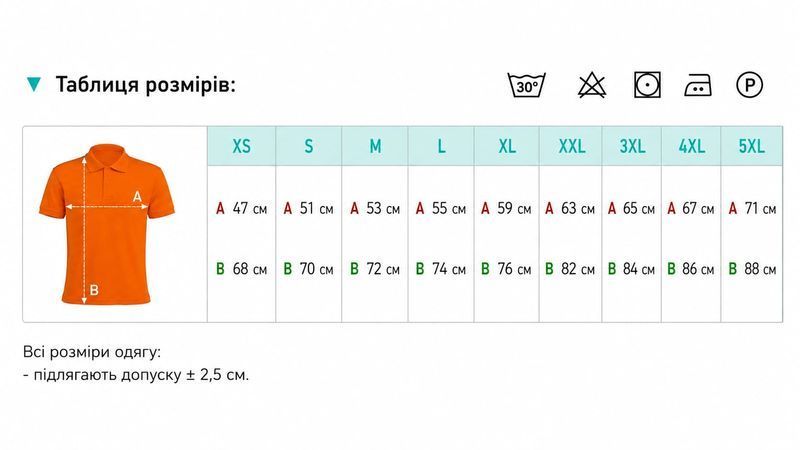 Чоловіче поло кольору хакі з вишитим Тризубом (жовтий або чорний), XS