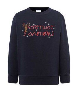 Кофта (світшот) чоловічий "З оленями" темно-синій , червона вишивка, S