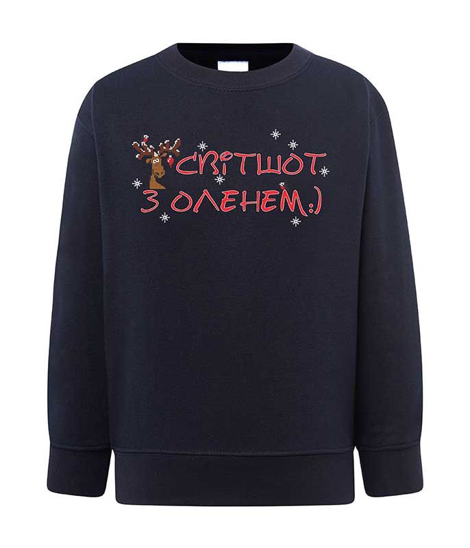Men's jacket (sweatshirt) "With deer" dark blue, red embroidery, S