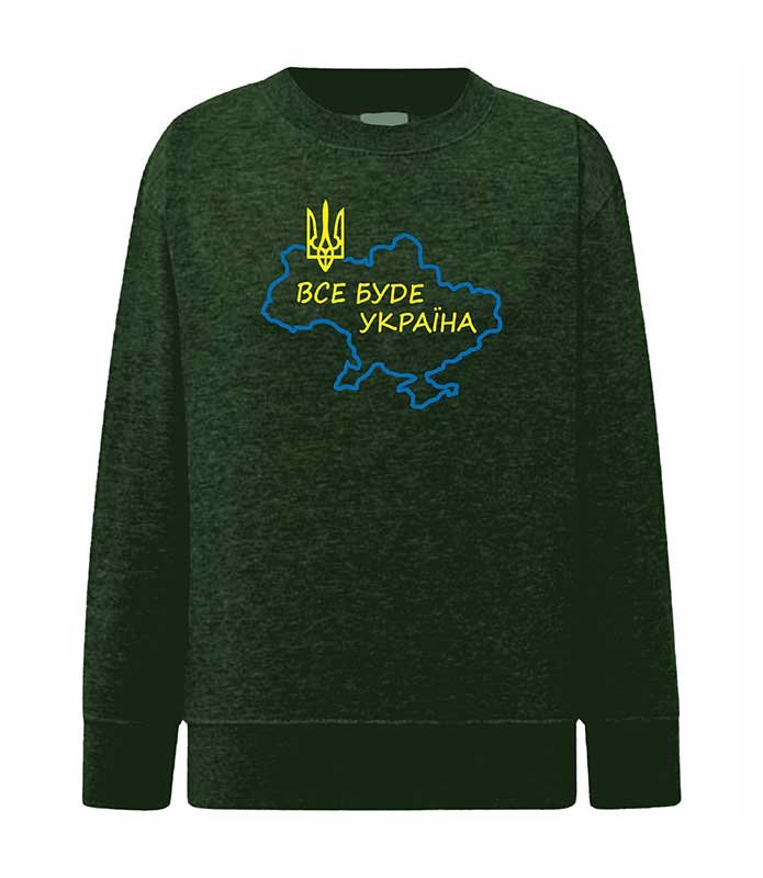 Bluza (sweter) dla dziewczynki Wszystko będzie Ukraina, khaki, 92/98cm