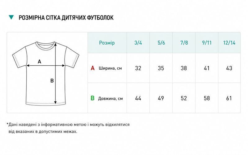 Ż&oacute;łty T-shirt dla dziewczynki z patriotycznym nadrukiem ptaka (materiał naturalny), 3-4 lata