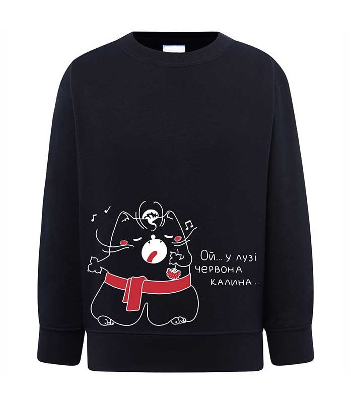 Bluza (sweter) dla dzieci Oj, na łące jest czerwona kalina, ciemny niebieski, 92/98cm