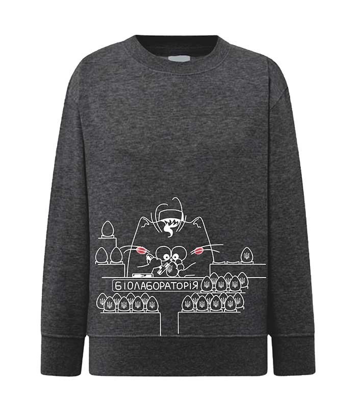 Sweatshirt (sweater) for children Biolaboratory, graphite, 92/98cm