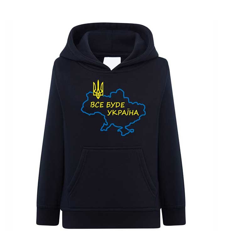 Hoodies for boys Everything will be Ukraine dark blue, 7-8 years old