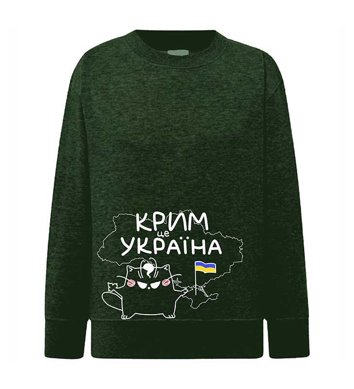 Sweatshirt (sweater) for children Crimea is Ukraine, khaki, 92/98cm