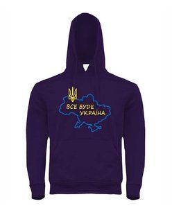 Chudy mężczyzna Wszystko będzie Ukrainą, kolor fioletowy, S