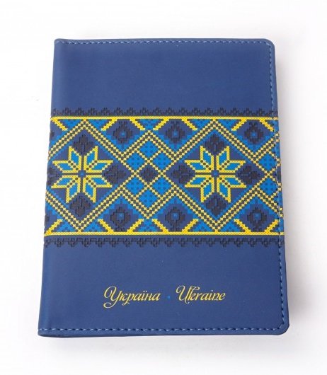 Обкладинка для документів Україна вишивка синя