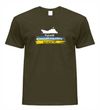 Чоловіча патріотична футболка: «Корабель», хакі, XS