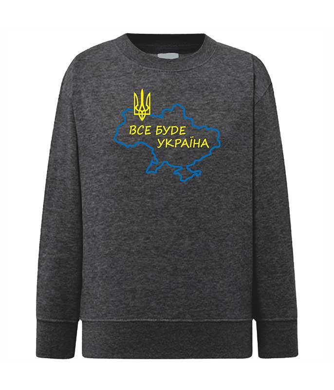 Sweatshirt (sweater) for girls Everything will be Ukraine, graphite, 92/98cm