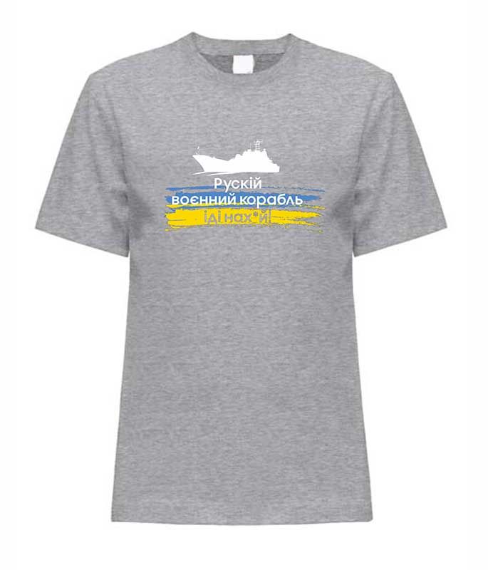 Men's Patriotic T-Shirt: Ship, Dark Gray Melange, XS
