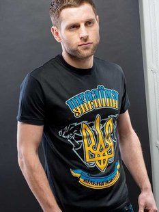 Чоловіча патріотична футболка: &laquo;УКРАЇНА ВІЛЬНА НАВІКИ&raquo;, чорна, S