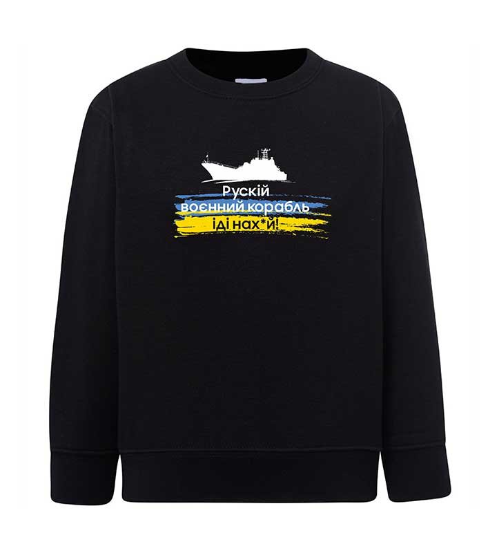 Jacket (sweatshirt) men's Ship, black, S