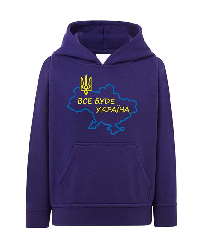 Hoodies for a boy Everything will be Ukraine violet, 5-6 years old