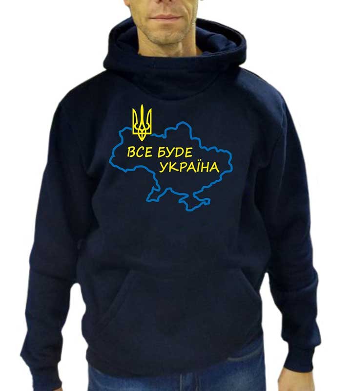 Man"s hoodie Everything will be Ukraine, dark blue, XS