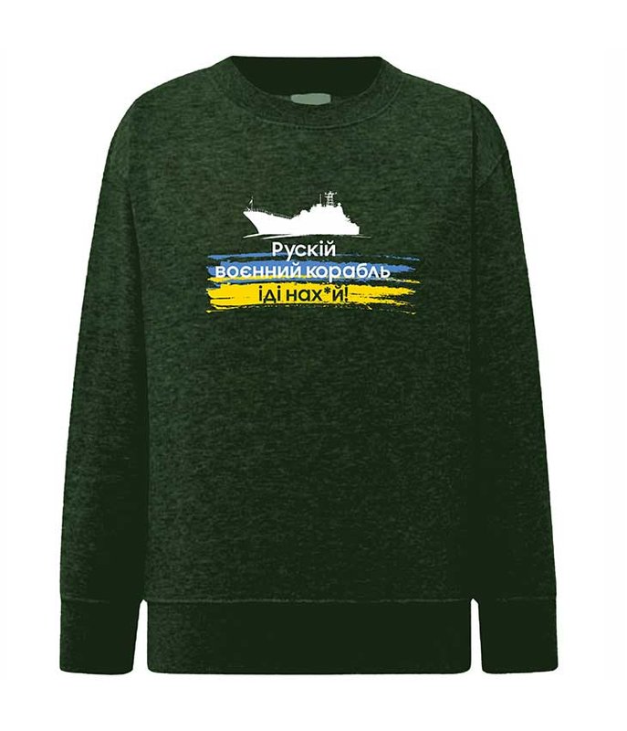 Sweatshirt (sweatshirt) women's Ship, khaki, S