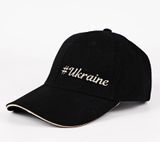 I Stand With Ukraine Baseball Cap - Support Ukraine Dad Hat, Adjustable, Black