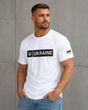 Men's white patriotic UKRAINE T-shirt with the coat of arms and flag