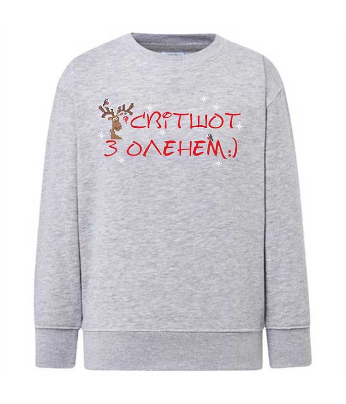 Sweatshirt (sweater) for boys With Deer, gray, 92/98cm