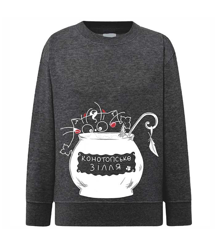 Sweatshirt (sweater) for children Konotopske potion, graphite, 92/98cm