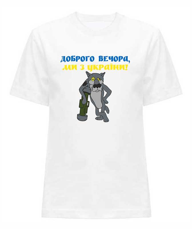 T-shirt for a girl Dobroho vechora - white, 3-4 years