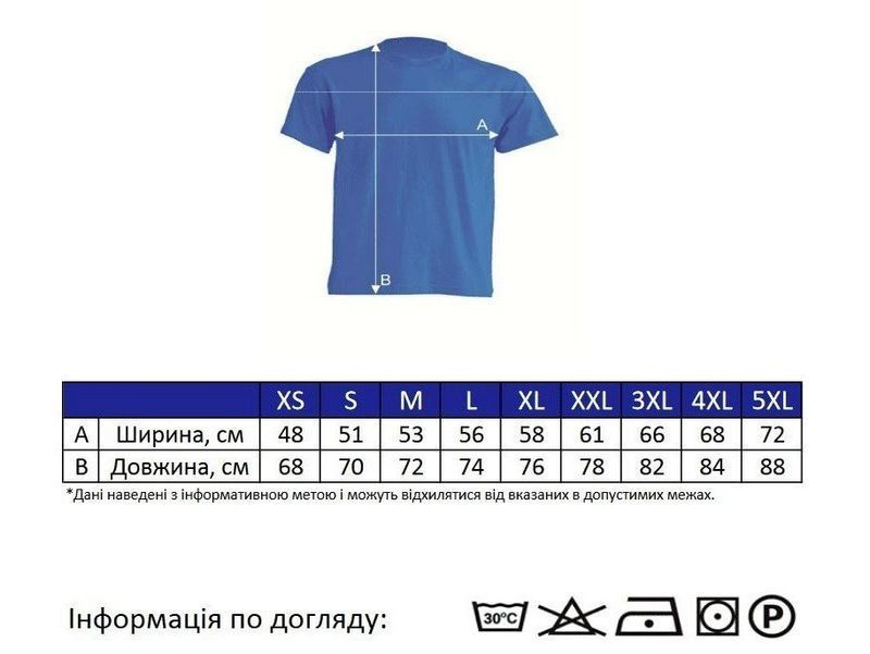 White men's T-shirt with patriotic blue-yellow embroidered print "Map of Ukraine", XS