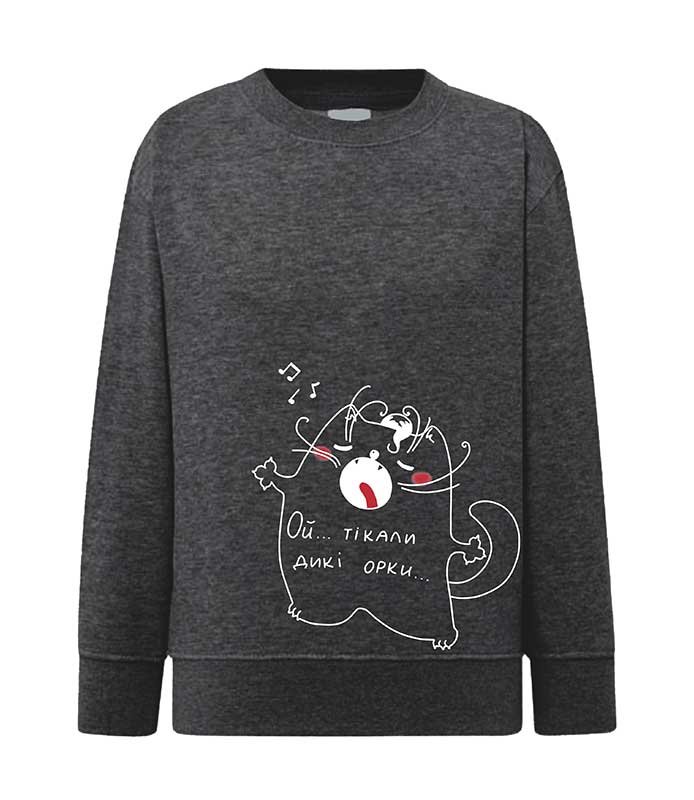 Sweatshirt (sweater) for children Oh wild orcs ran away, graphite, 92/98cm