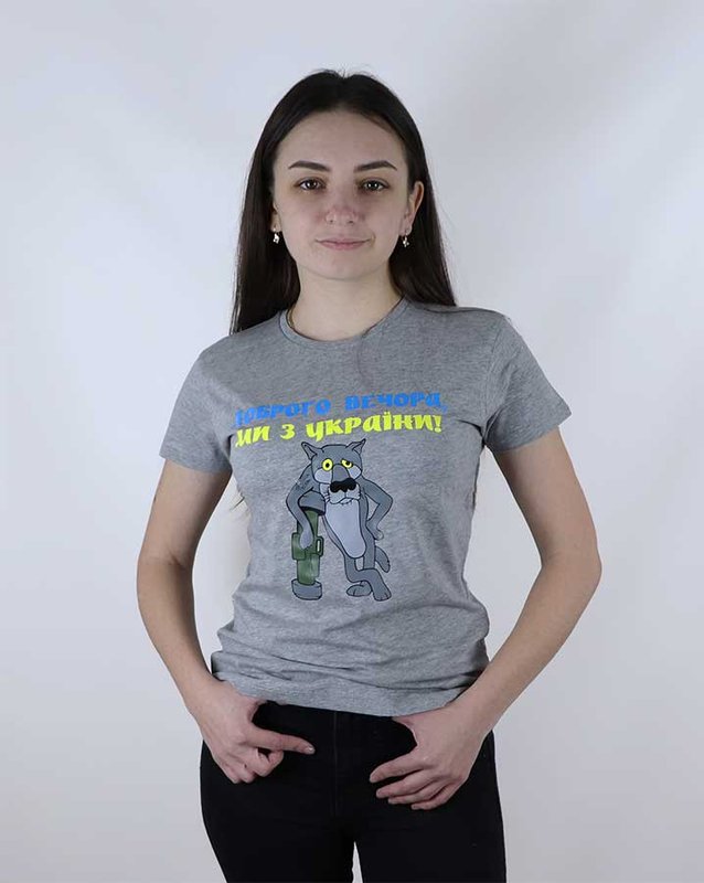 Жіноча патріотична футболка Доброго вечора ми з України, темно-сірий меланж, S