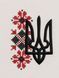 Grey unisex children's sweatshirt with black and red embroidery (Tryzub and ornamental pattern), 92/98cm