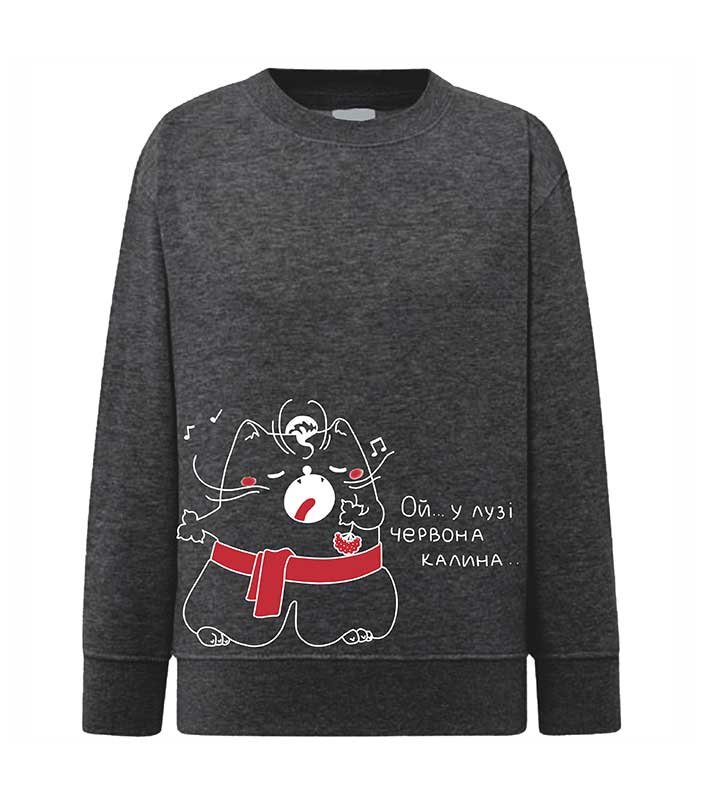 Bluza (sweter) dla dzieci Oj, na łące jest czerwona kalina, grafit, 92/98cm