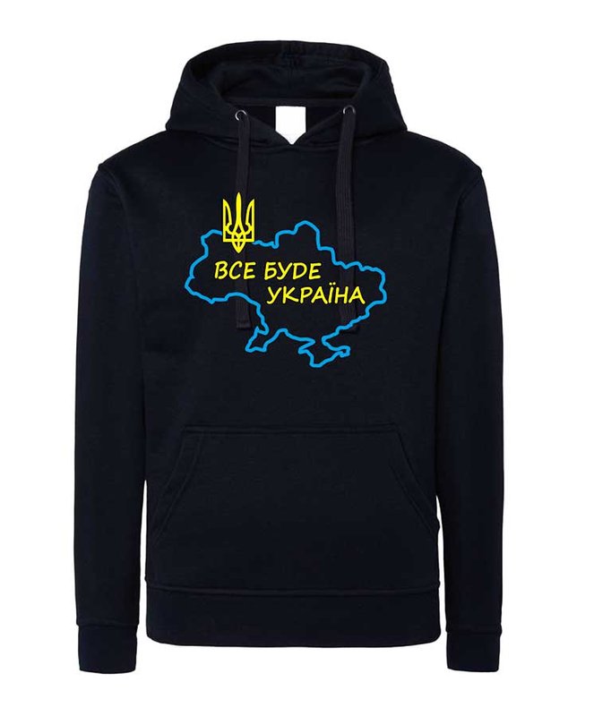 Women's hoodie Vse buda Ukraine, dark blue, S