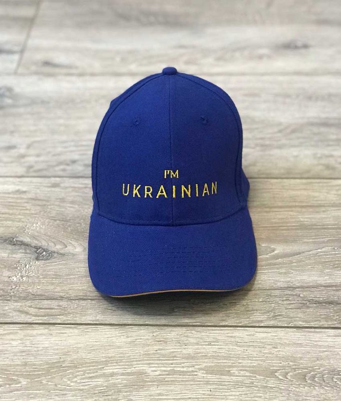 Baseball cap I'M UKRAINIAN, blue with a yellow stripe, One Size