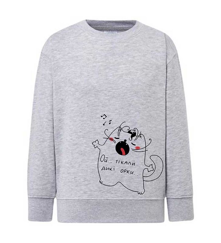 Bluza (sweter) dla dzieci O dzikie orki uciekły, szare, 92/98cm