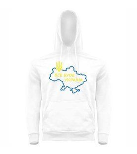 Bluza męska z kapturem Wszystko będzie ukraińskie, białe, XS